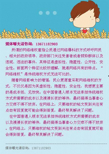 爆料找什么新闻媒体,揭秘新闻媒体背后的真相