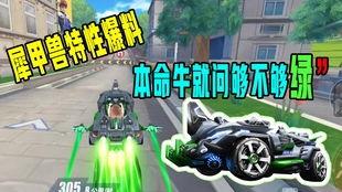 拉风牛最新爆料,娱乐圈最新爆料大揭秘！